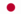 …dille öğrenim Japonca ve İngilizce